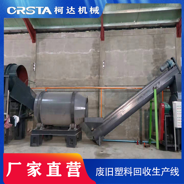 废旧点滴瓶破碎，去标，分离胶塞全自动化生产线