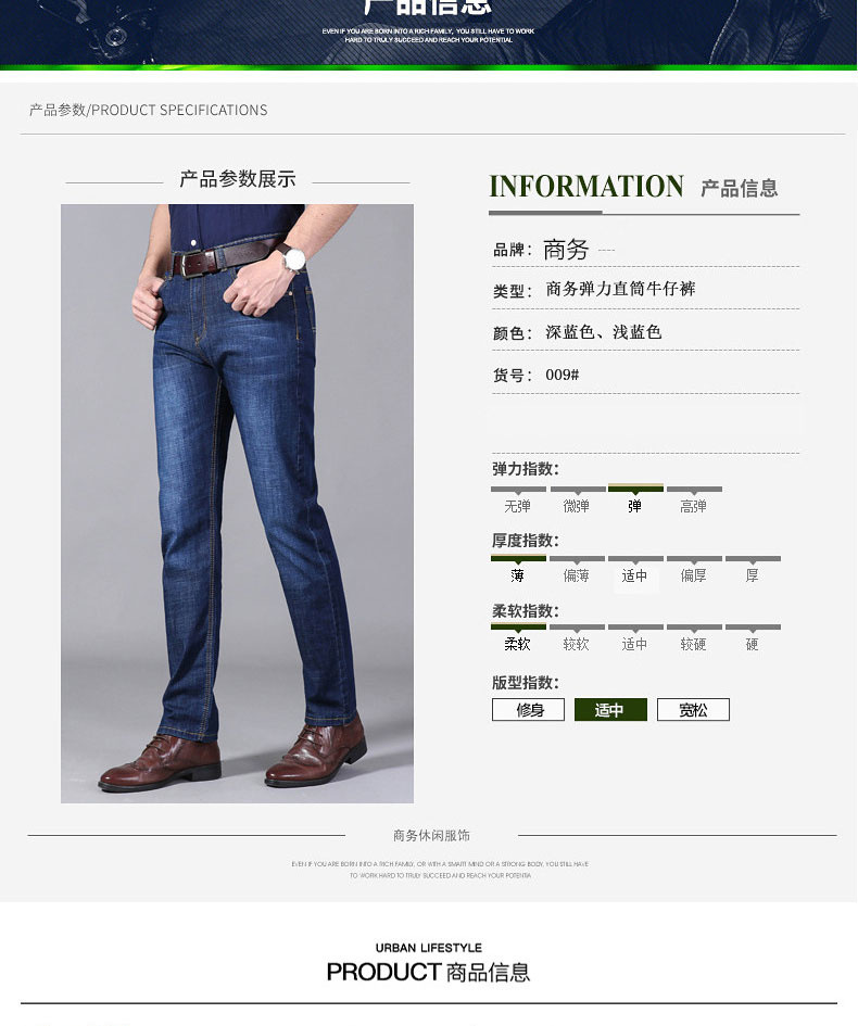 Business jeans middle aged men trousers 