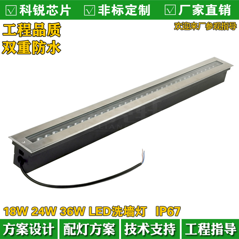 Cree chip LED Line buried lamp DC24V36W24W Strip type wall washing lamp 2700K Buried lights Linear