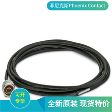 原裝特價菲尼克斯 3米 天線電纜RAD-PIG-RSMA/N-3-2903266適配器