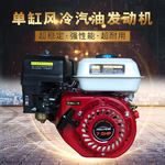 汽油发动机打药机微耕机170F190F抹光机膨化四冲程马路切割发动机