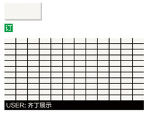 外墙砖23*48陶瓷锦砖马赛克纸皮砖彩码砖