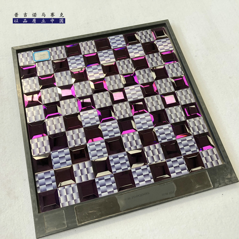 金属自粘马赛克 (18).jpg