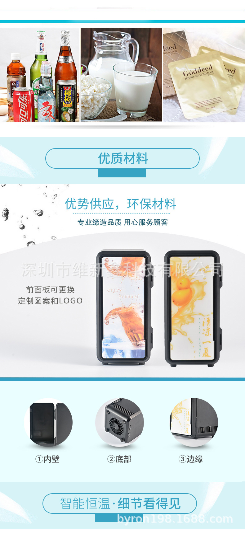 1817详情页_01_03.jpg
