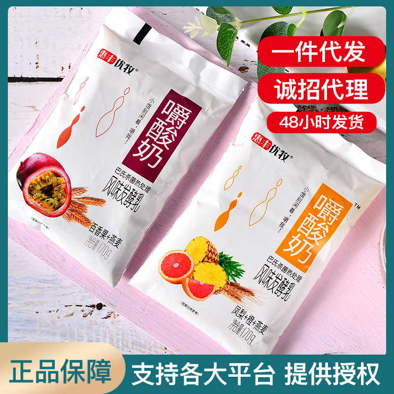 惠丰优牧嚼酸奶益生菌嚼着吃的燕麦仁果粒黄桃早餐酸牛奶一件代发|ru