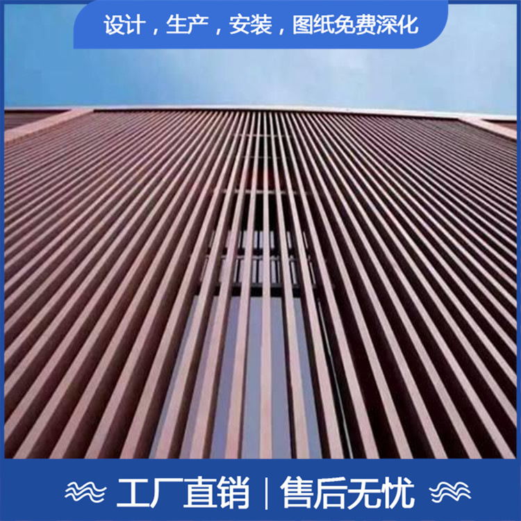 铝方通供应室内装修材料天花吊顶厂家u型仿木纹铝方管     
