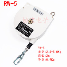 大功平衡器 RW-3 RW-5 RW-0 TW-0 3 5 spring balancer平衡器吊