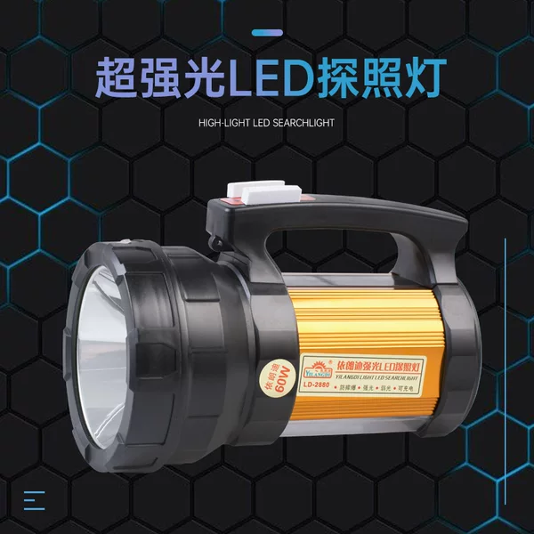 Elandi 2880 high power super light LED rechargeable Searchlight outdoor portable patrol light