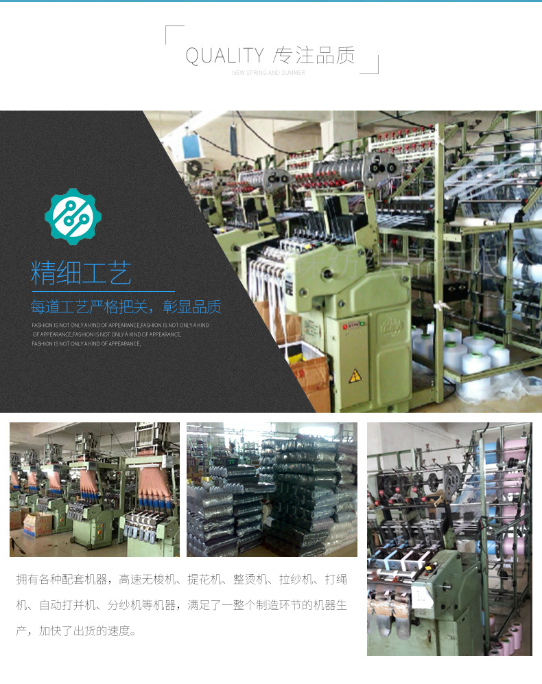 莹珠详情页（改）_02