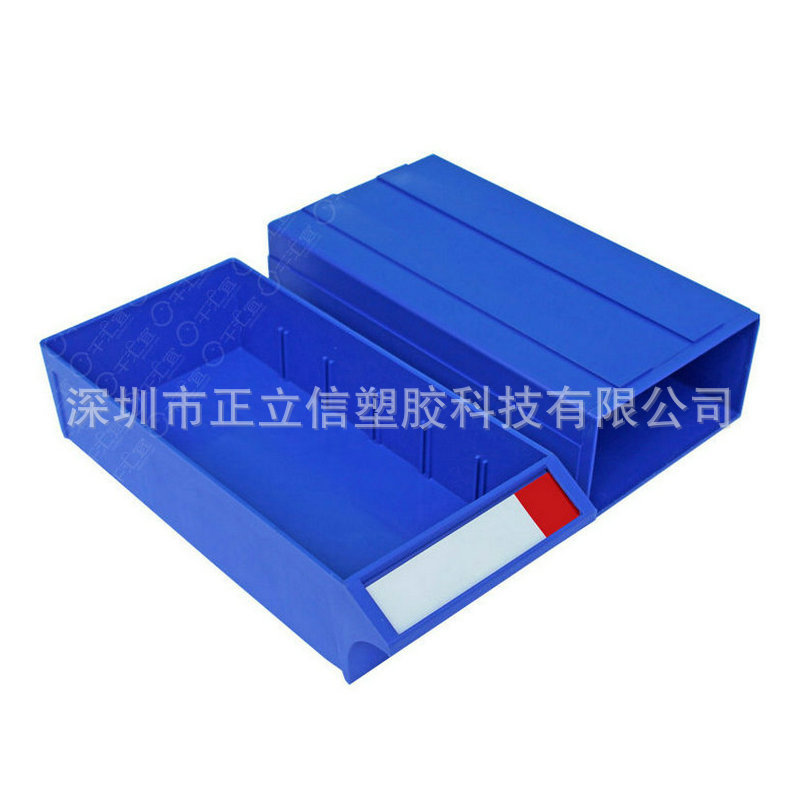 PS组合式零件盒五金工具配件元件箱收纳物料盒螺丝分类盒纽扣