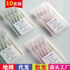 Soft-bristled toothbrush with protective cover, home-use Japanese fresh style with cap, macaron Japanese style portable family set