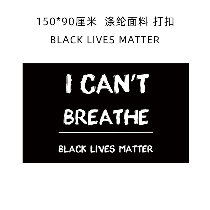 亚马逊热销跨境3*5FT旗帜定制支持来图定制数量颜色不限