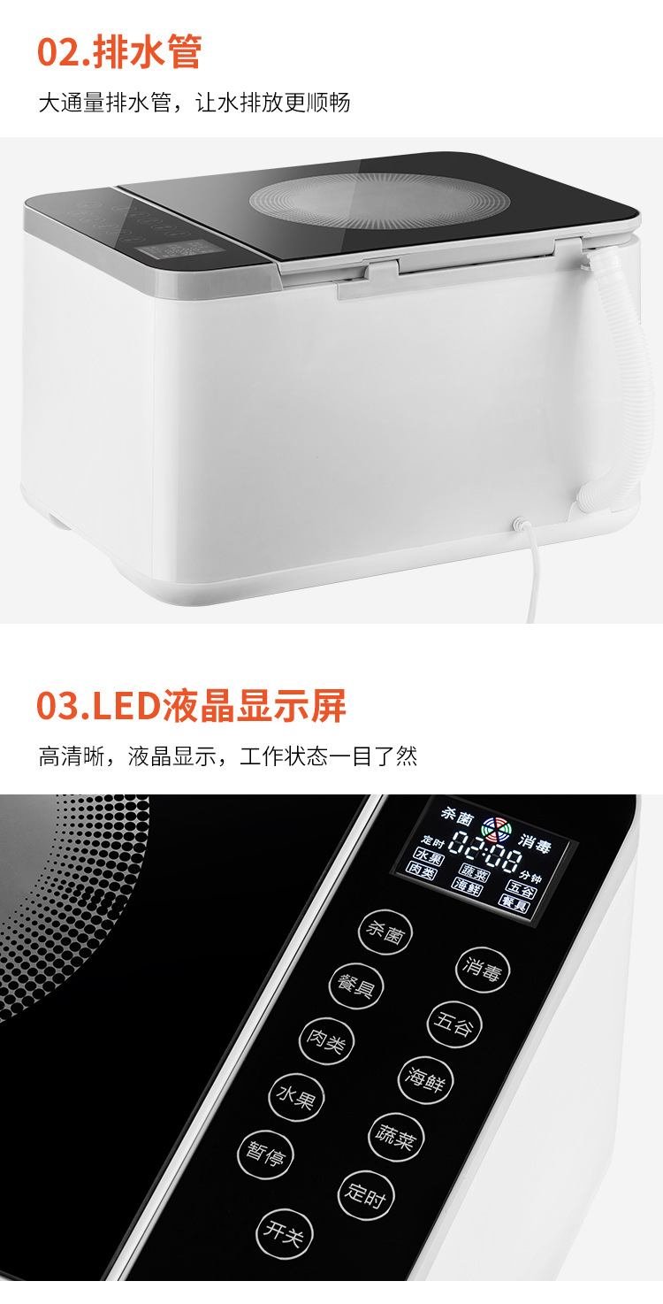 中性G60果蔬机_17