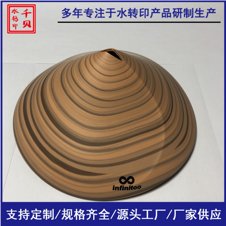 东莞水转印加工 水转印加工 水披覆加工 欢迎来图样定制