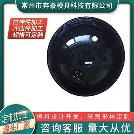 冲压加工;冲压件;冲压模