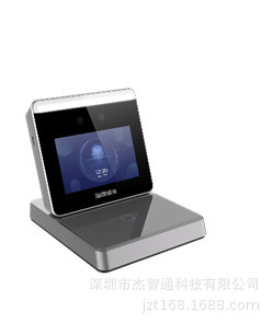 DS-K1F600-D6E-I 海康威视台式人证比对终端 3.97英寸触摸显示屏