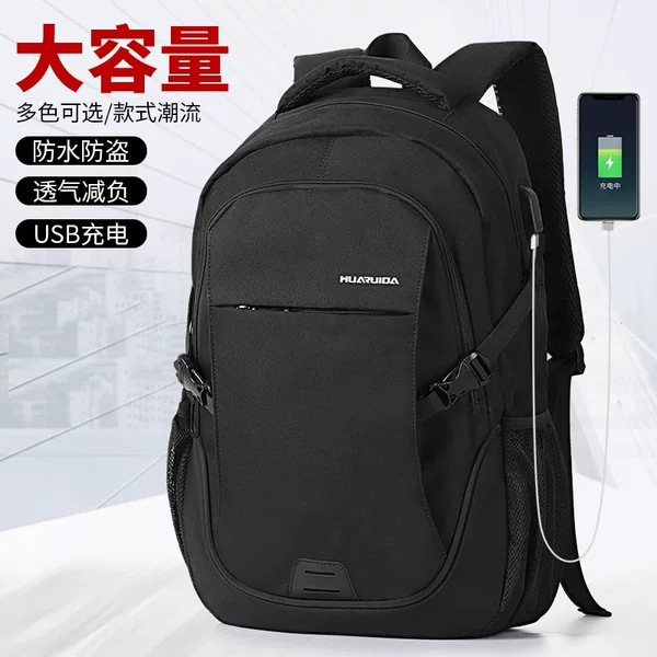 Business Computer bag College high school student schoolbag men's backpack large capacity Travel fashion casual backpack boys