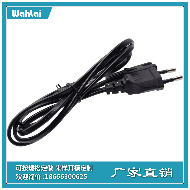 欧标VDE二圆插欧规两插1米2*0.5加内胆八字尾电源适配器专用AC线