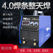 纸ARC400Яʽȫͭҵ4.0380Vֱ纸ٺ