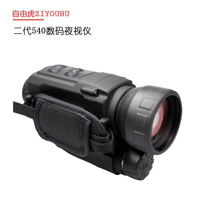 ZIYOUHU二代高清数码红外单筒夜视仪户外全黑拍照录像夜间望远镜