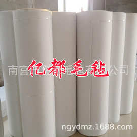 毛 毡  羊毛毡    化纤涤纶毛毡  工业化纤毛毡
