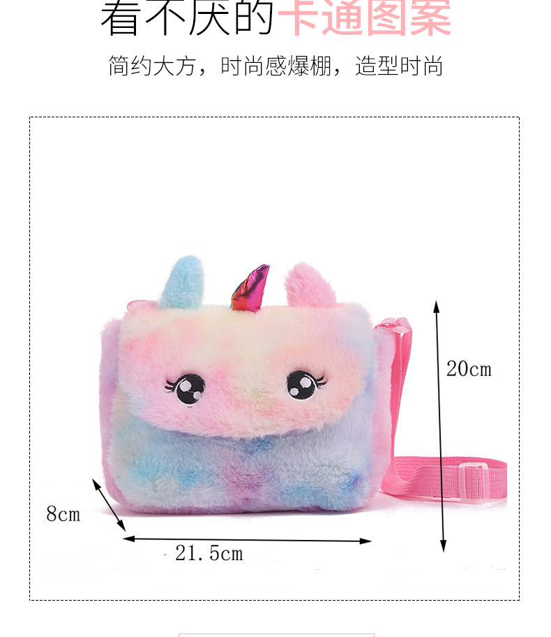 新款独角兽兔毛背包毛绒小包女包可爱卡通儿童休闲单肩斜挎包详情图6
