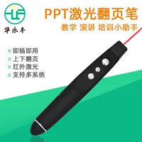 1688环保材质激光笔采购指南