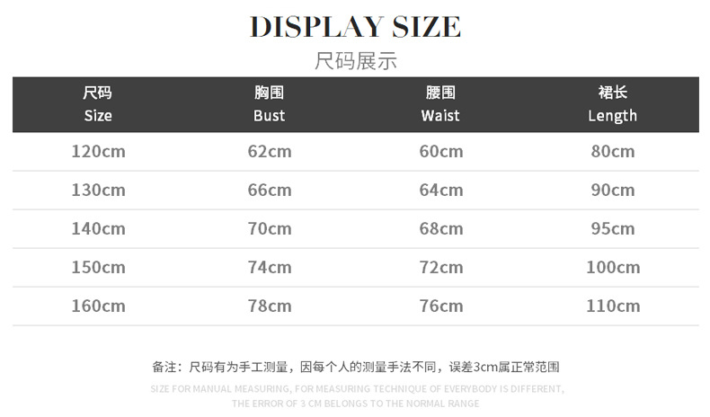 WS008-WS012尺码表