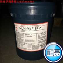 加德士EP2通用锂基-压润滑脂Multifak EP3 EP0 EP1号锂基脂黄油