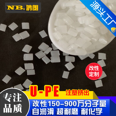 UHMW-PE 加纤增强GF10 GF20 GF30 超高分子量聚乙烯PE 玻纤增强|ru