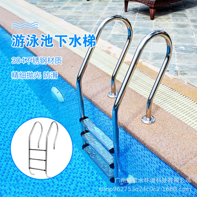 Piscina escalera mecánica 304 barandilla de acero inoxidable piscina escalera de alcantarillado escalera barandilla de alcantarillado escalera engrosada escaleras