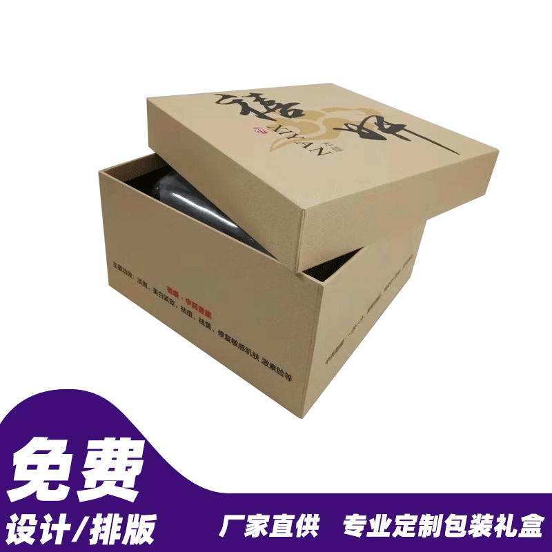 厂家供应天地盖盒保健品礼盒EVA盒食品包装盒防摔礼品包装盒批发