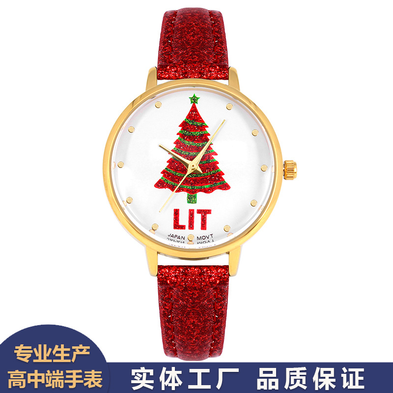 圣诞节礼品礼物促销手表厂家定制圣诞树皮带女士时尚学生手表