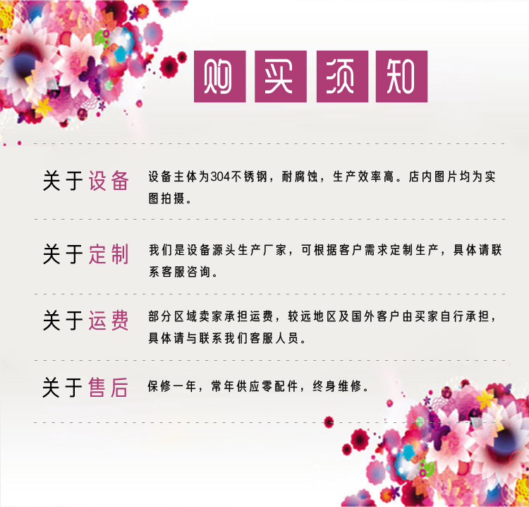 购副本.jpg