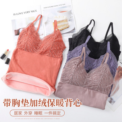 winter lady keep warm seamless Wireless sleep Gather Self cultivation Primer camisole vest Underwear Bras