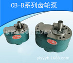CB-B16TH/B20/B25TH/B32TH/B40TH/B50TH/B63TH80TH齿轮油泵125FTH