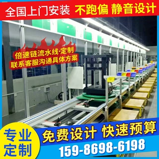珠海厂家货源自动化装配线 usb榨汁机倍速线生产循环输送线直销