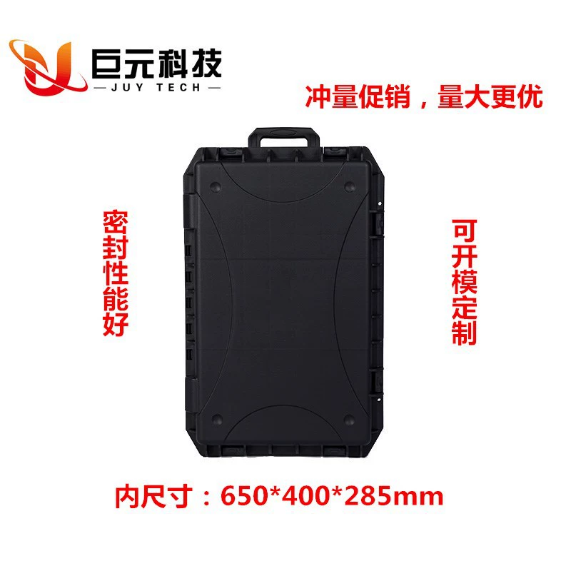 Защитная коробка Juyuan JUY для тяги коробка для оборудования 650*400*285 коробка воздушная коробка LG-6004