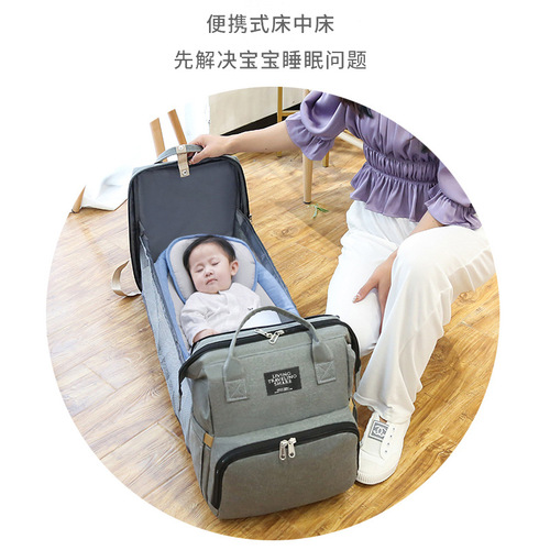 Portable Foldable Baby Cot Mommy Bag Multifunctional Large Capacity Outing Mother and Baby Bag Dual Shoulder Backpack -  New Model