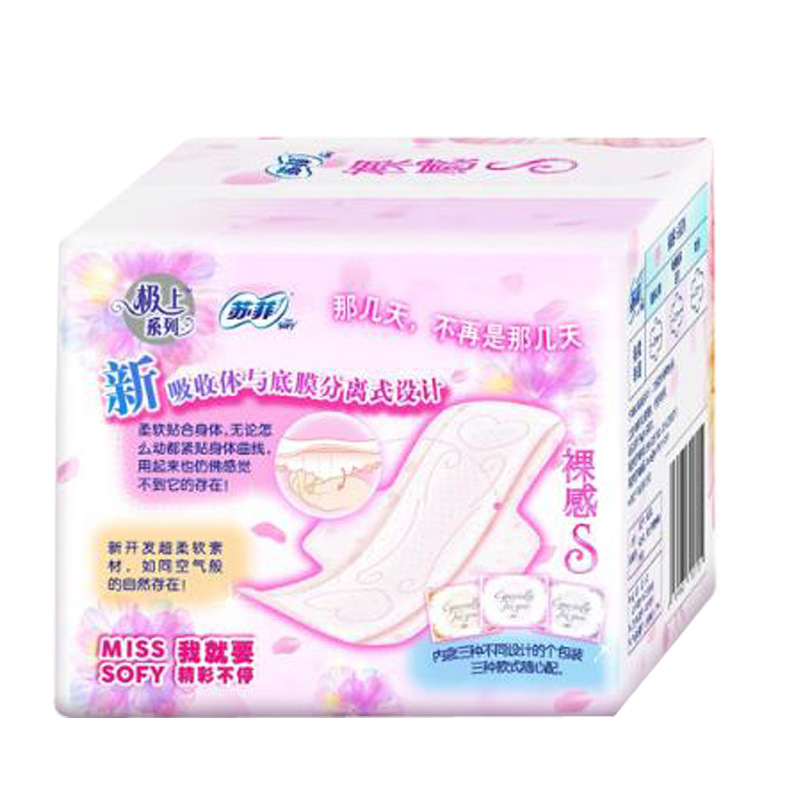 Sophie Sanitary Pads Bare Texture S-Size Heavy Duty Daily Cotton Soft Surface 13 Pads 250cm Teenage Protective Pads Menstrual Pads