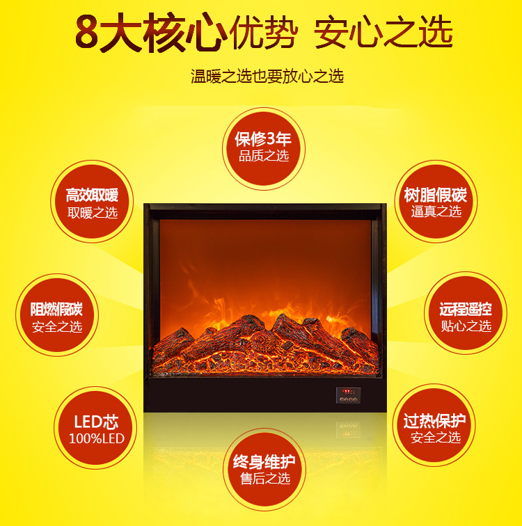 定制電子壁爐芯美式家用LED壁爐裝飾櫃嵌入式歐式仿真火焰取暖器