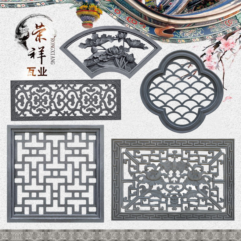 仿古徽派围墙窗花中式水泥圆形方形扇形镂空砖雕花窗四合院墙挂件|ru