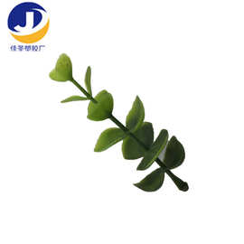 尤加利叶绿色金钱叶植物叶子塑胶叶水草叶圣诞礼品装饰用品创意