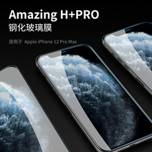 Nillkin͠mOiPhone 12 Pro Max H+PROĤ䓻Ĥ