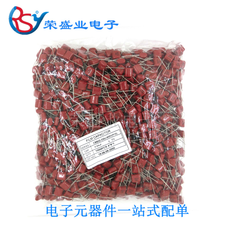 薄膜电容器 CBB22 400V334J 330NF 0.33UF 脚距P=10MM ±5% 1K/包