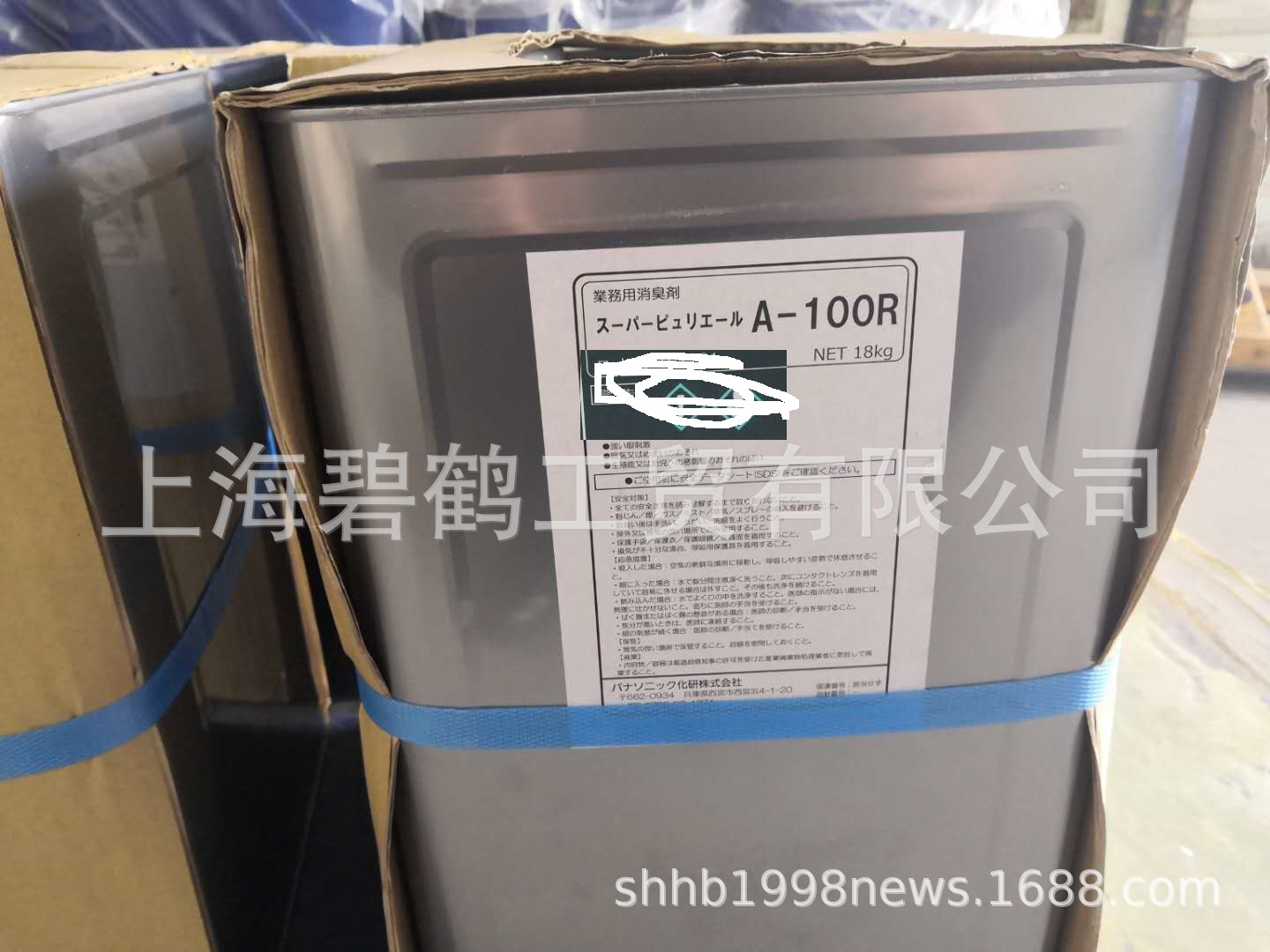 现货供应解封温度90度封闭型固化剂MF-K60X