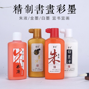 ���lë�P���������ò�ī������ī��ī�tī��Һ��������Ʒ��200ml