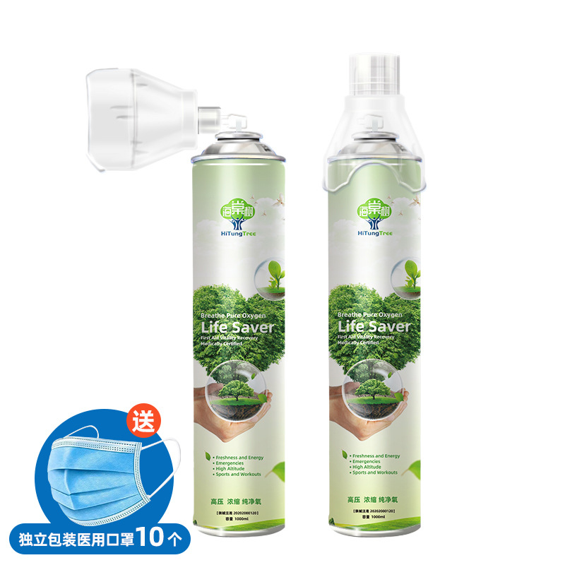 [wholesale]love One Oxygen bottle portable household Mountaineering Car Altitude sickness pregnant woman Oxygen bottle