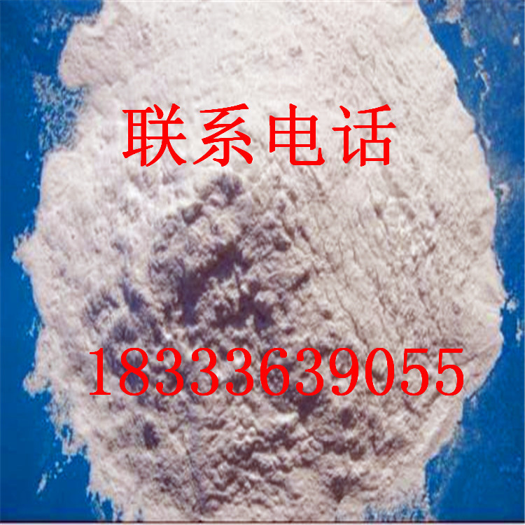 u=3839721140,99190127&