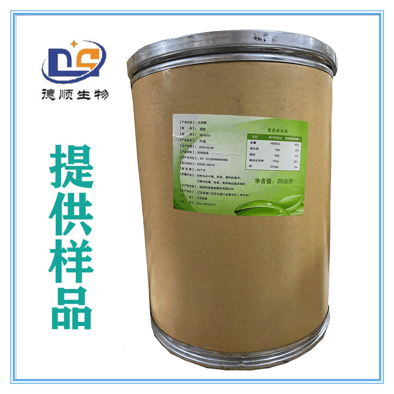 水苏糖 地灵提取 水苏糖 现货供应双歧因子银苗提取|ms